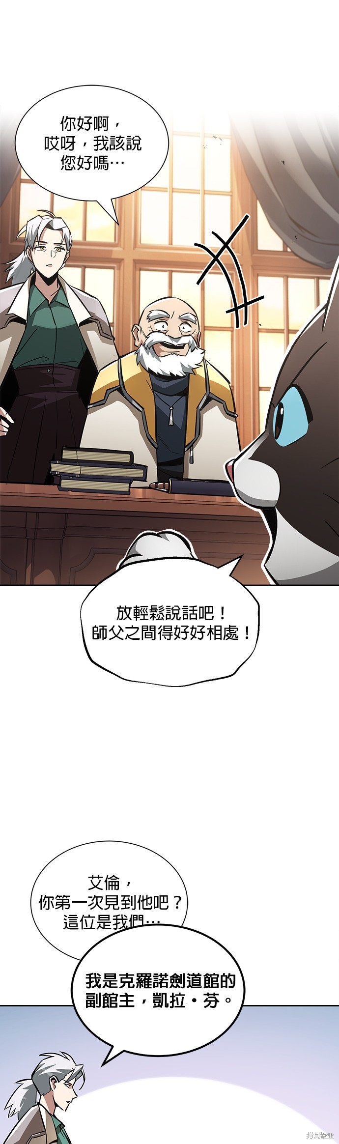 第45话42