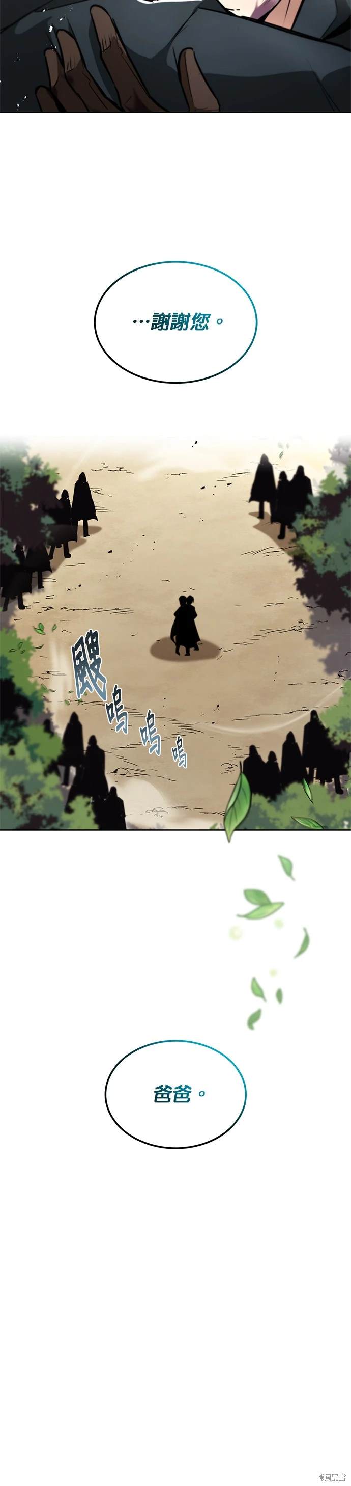第35话37