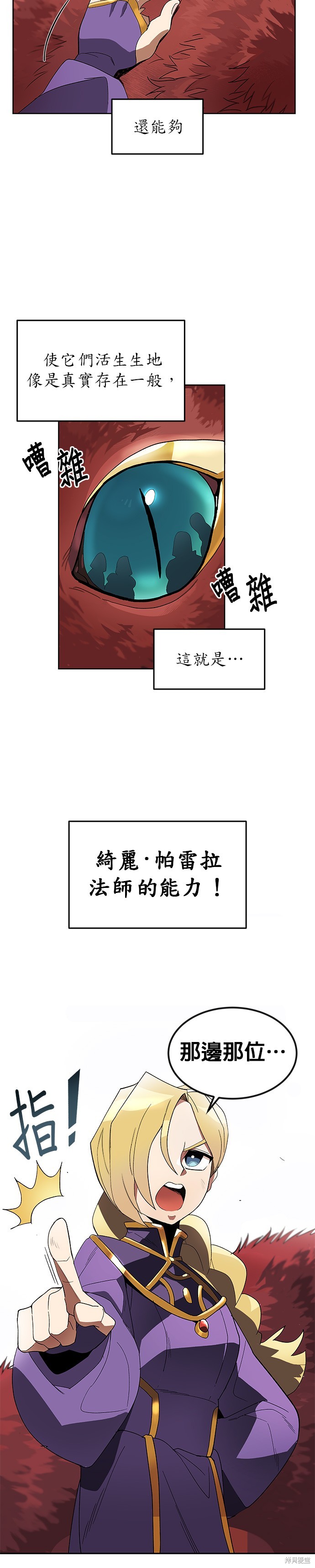 第3话2