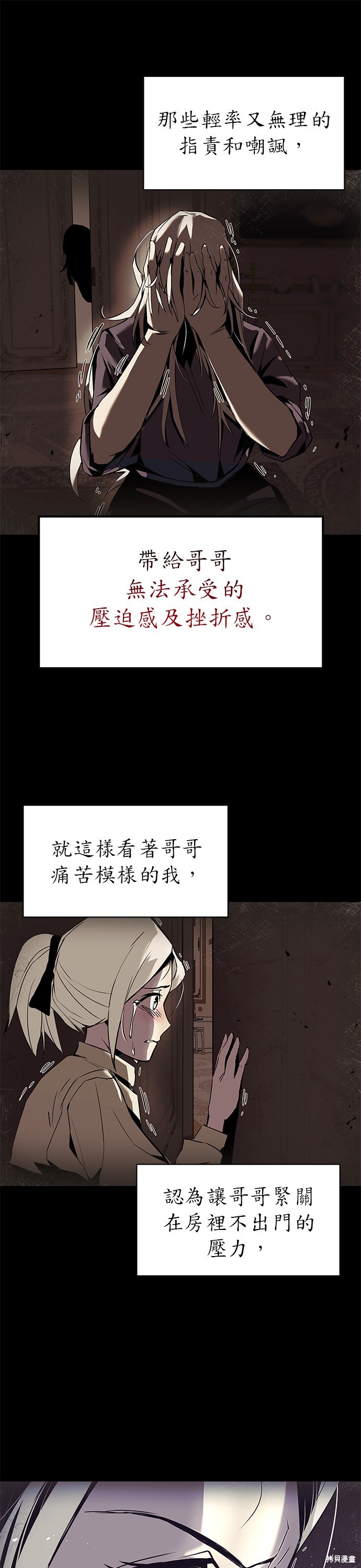 第17话10