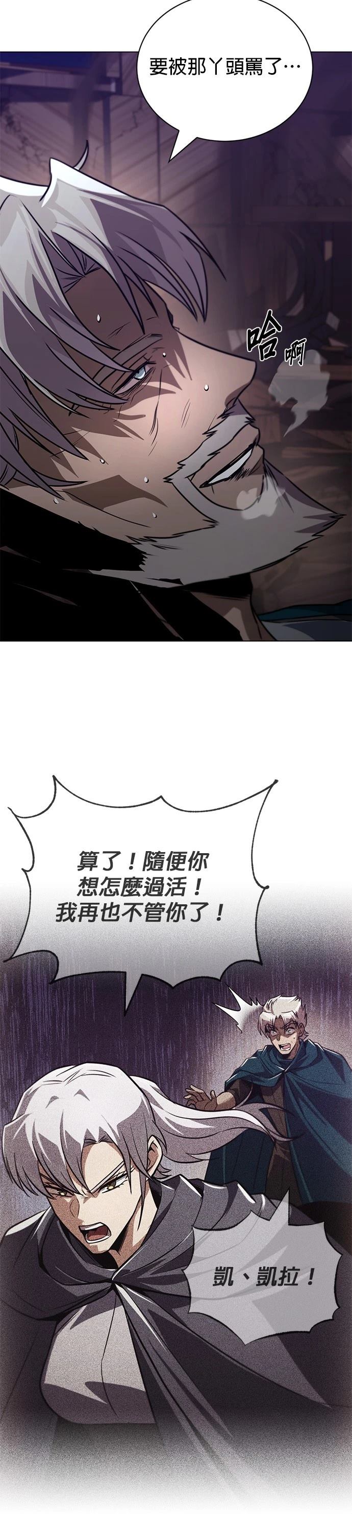 第133话20