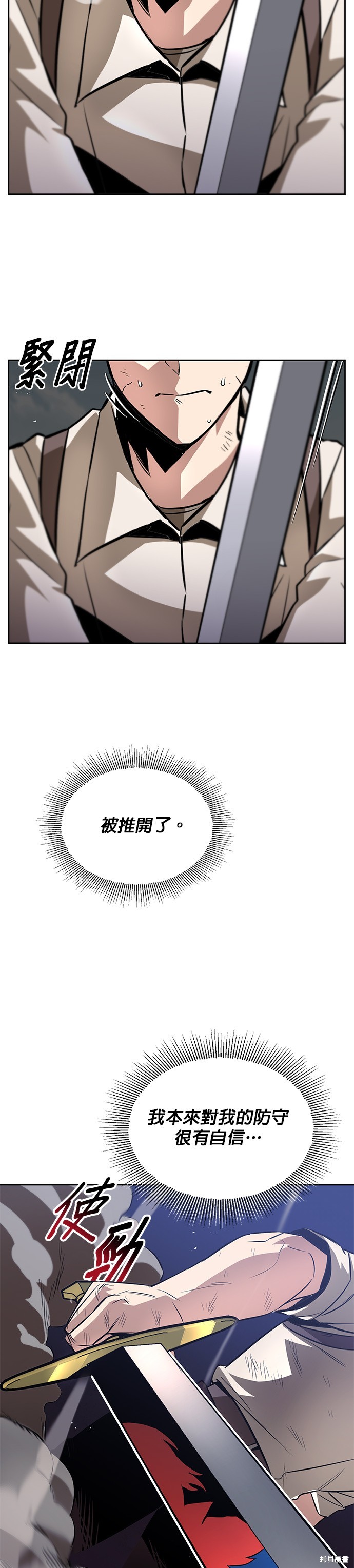 第44话13