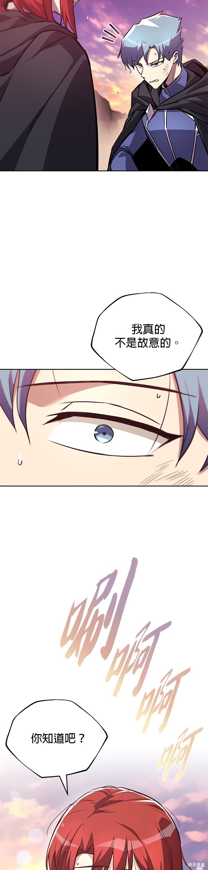 第85话37