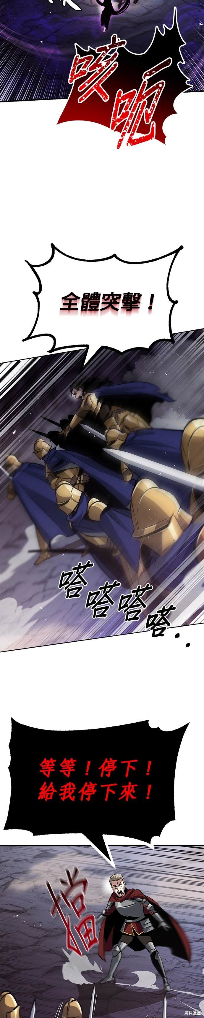 第38话27