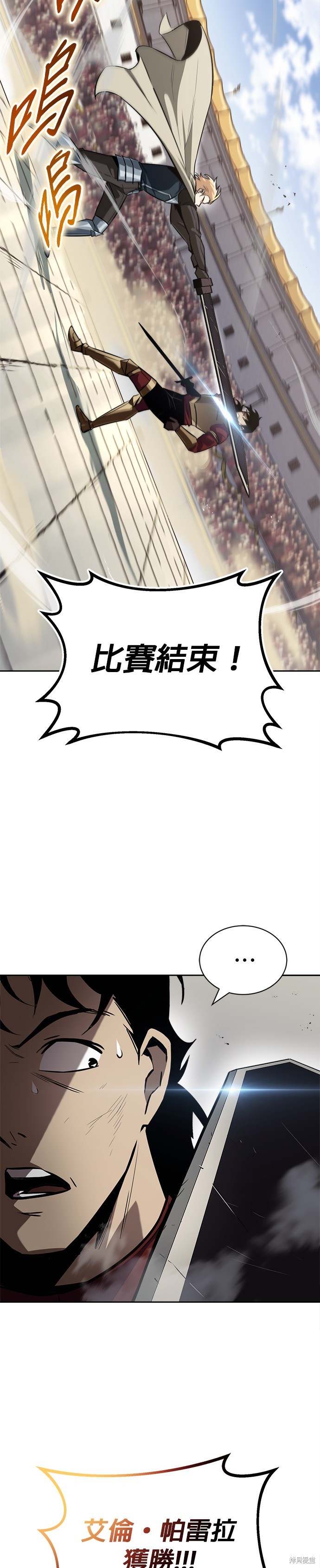 第67话16