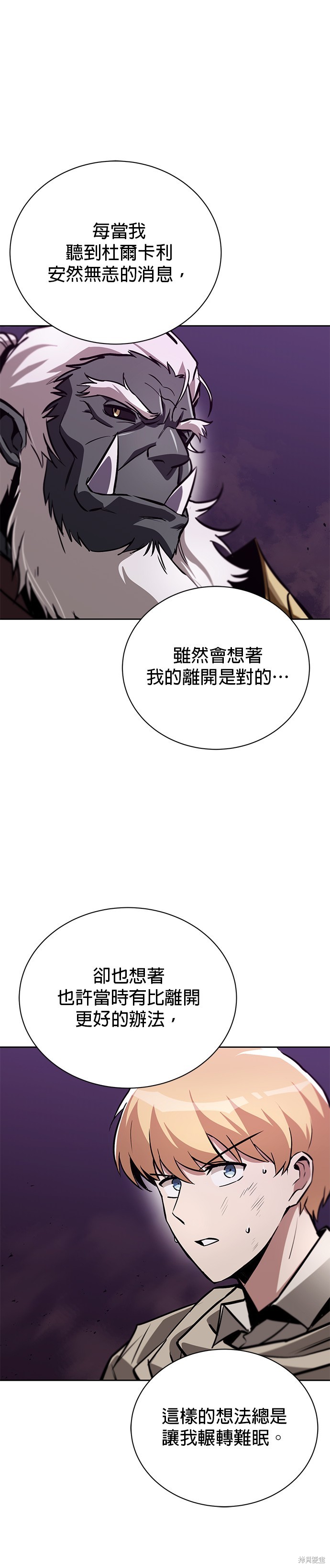 第78话13