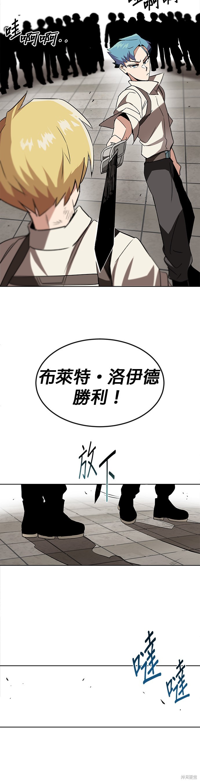 第10话18