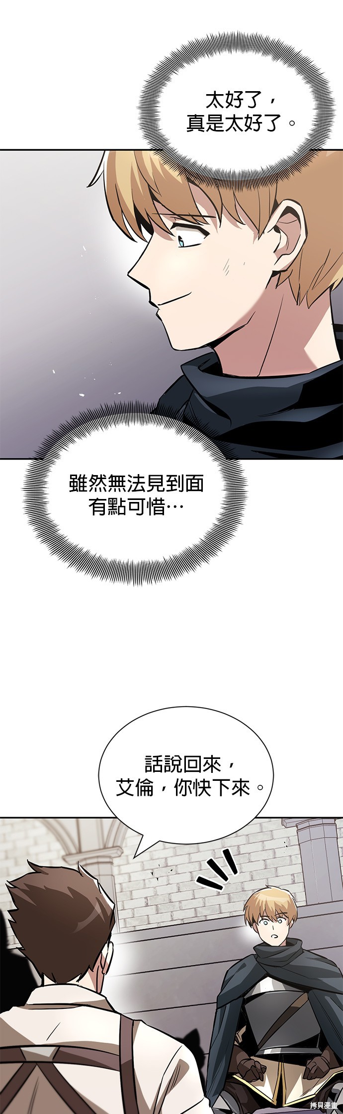 第43话30