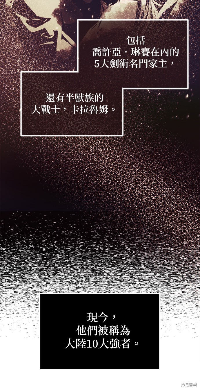 第47话12