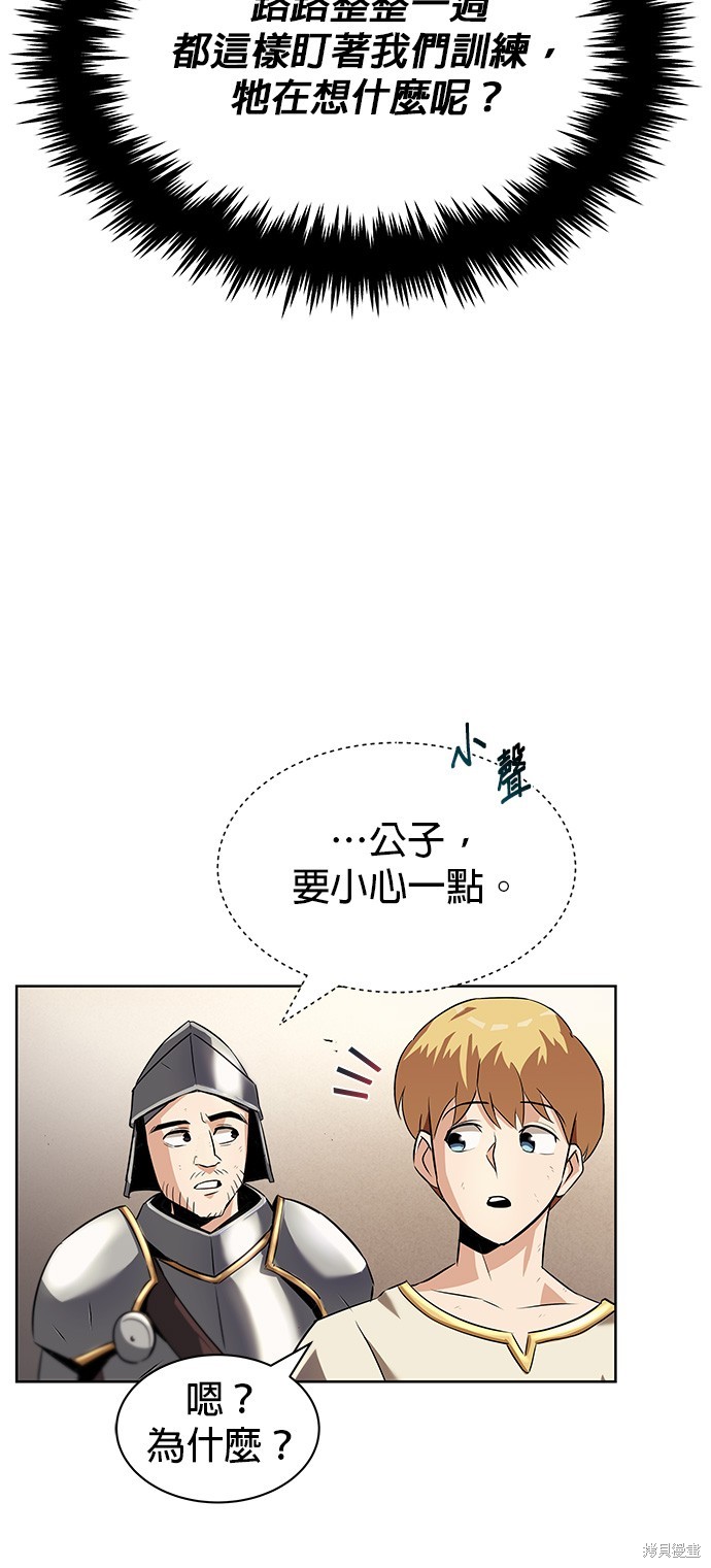 第21话26