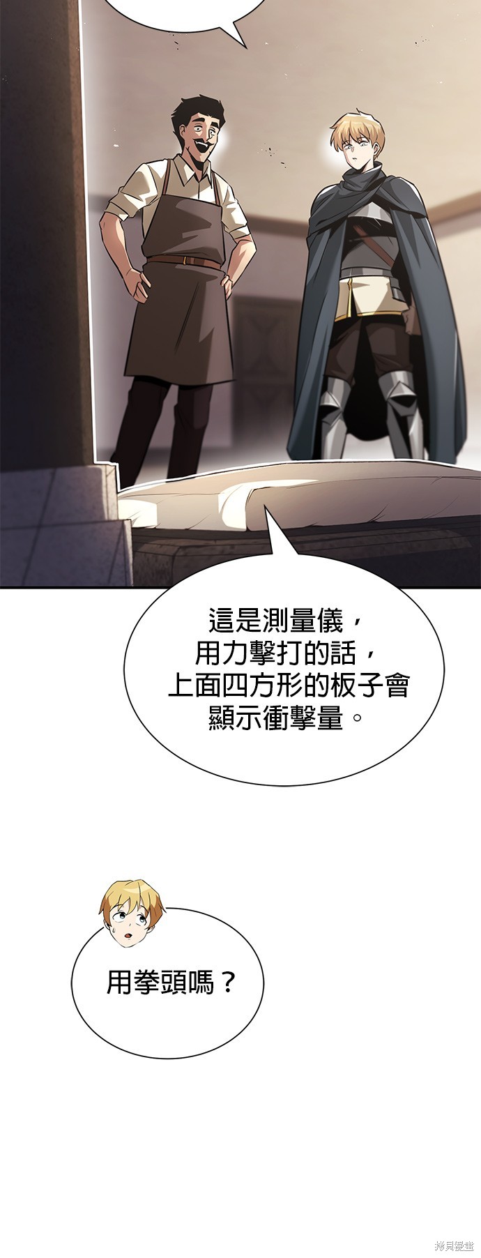 第42话23