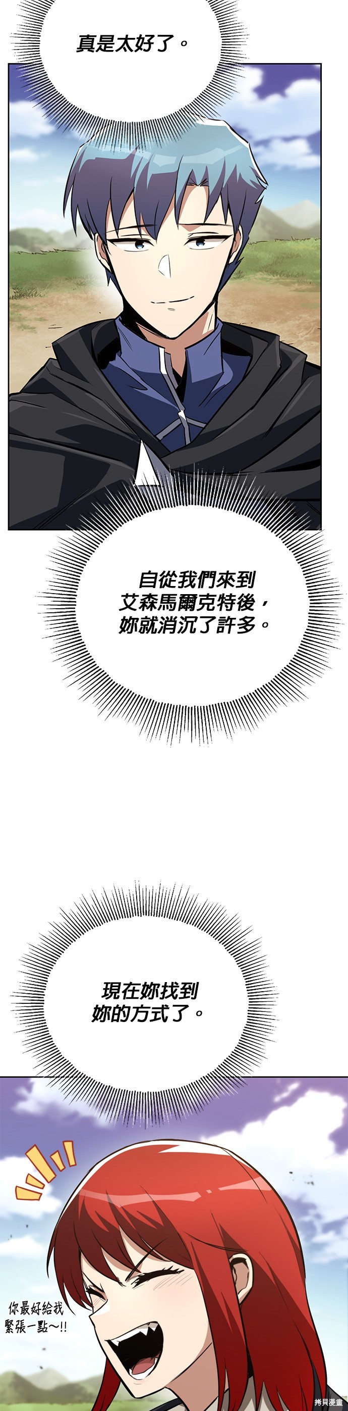 第82话16