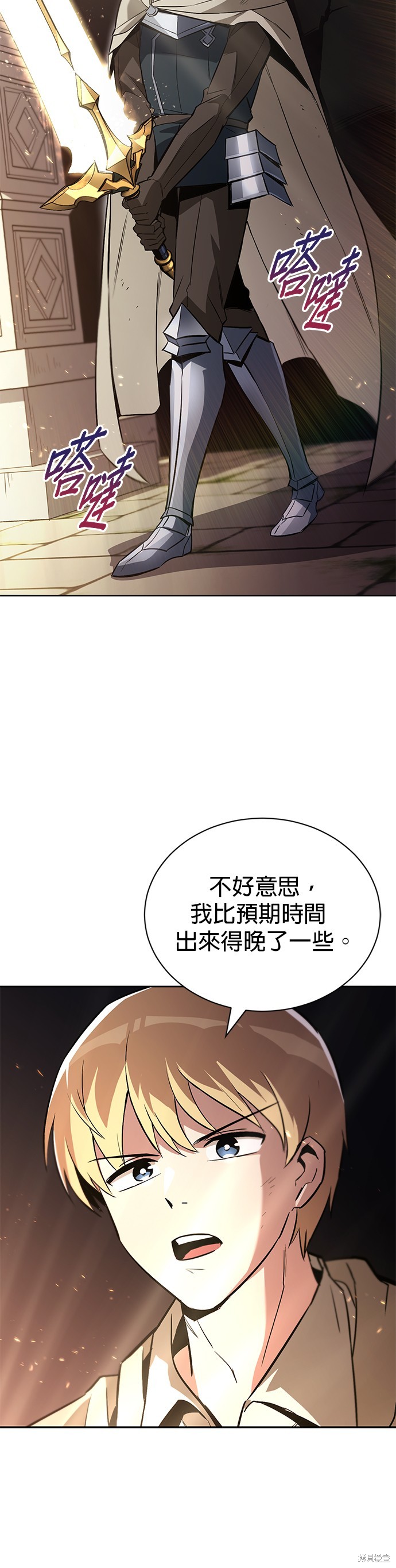 第91话17