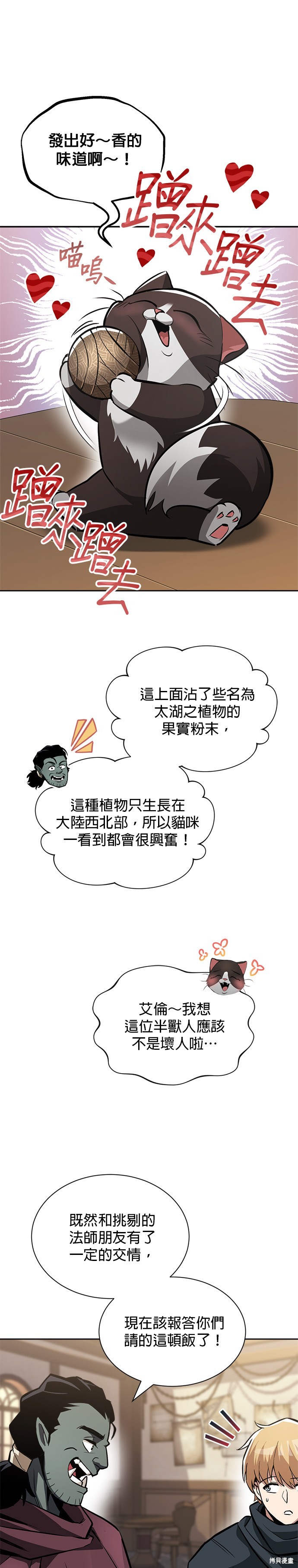 第46话17