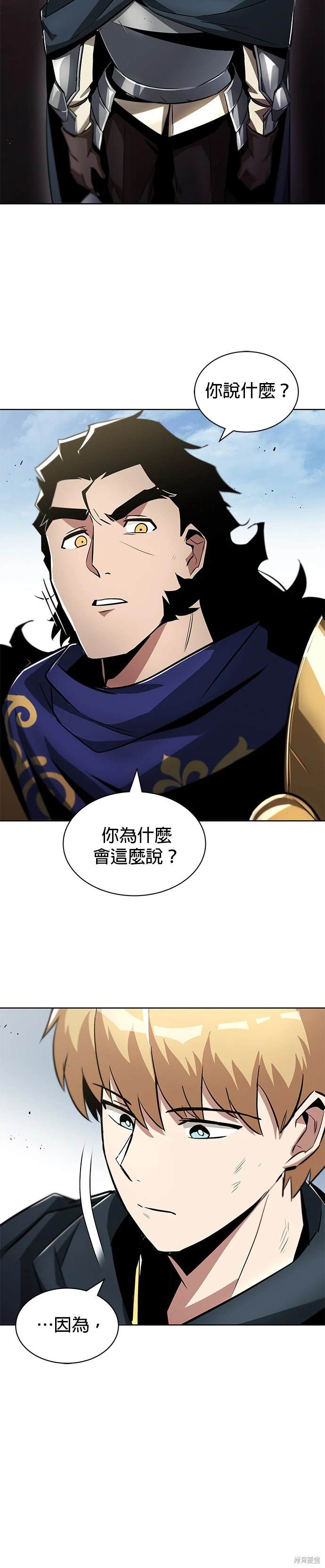 第34话14