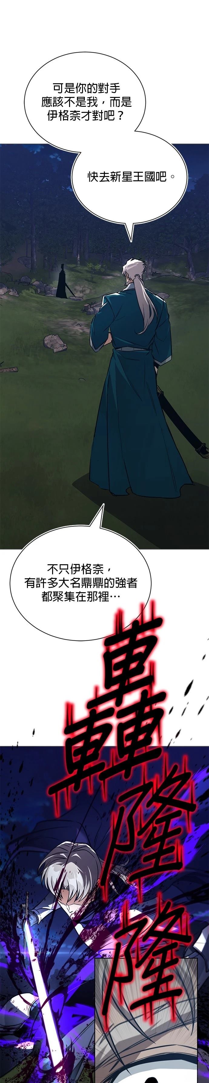 第131话38