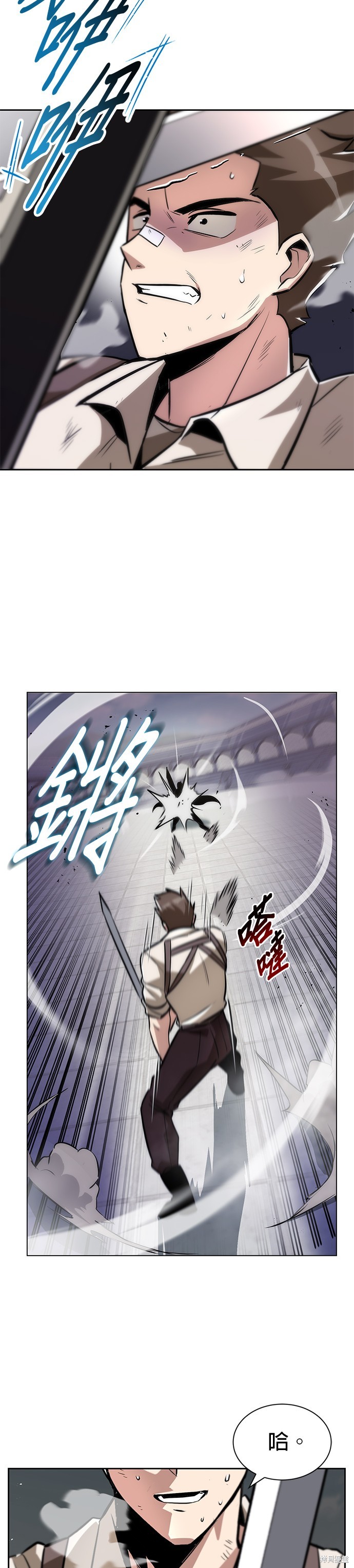 第44话12