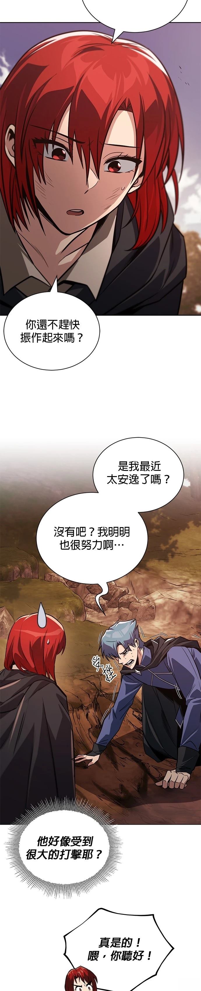 第129话11