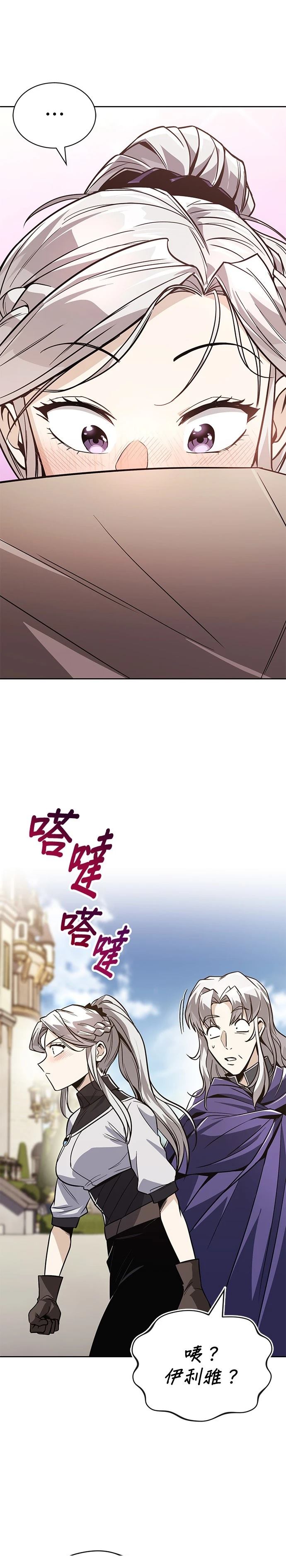 第121话41