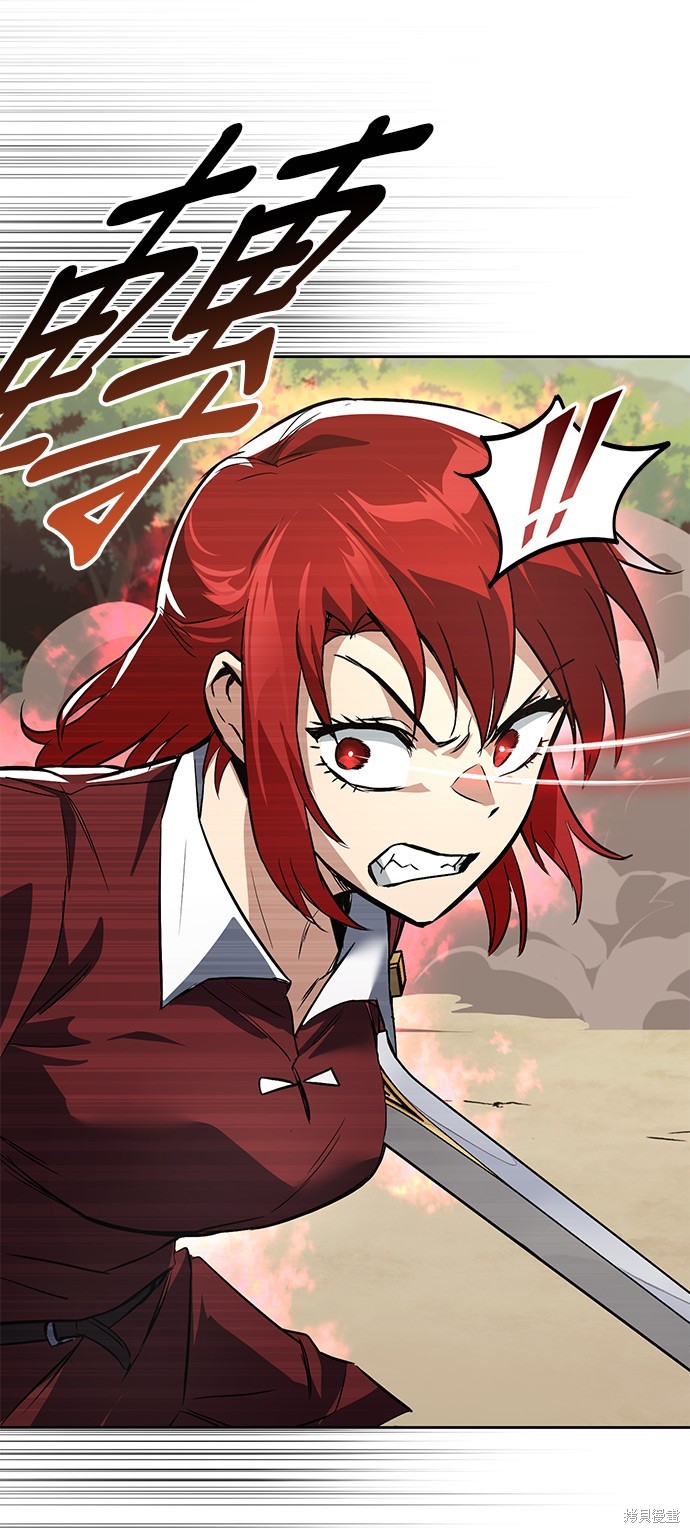 第105话79