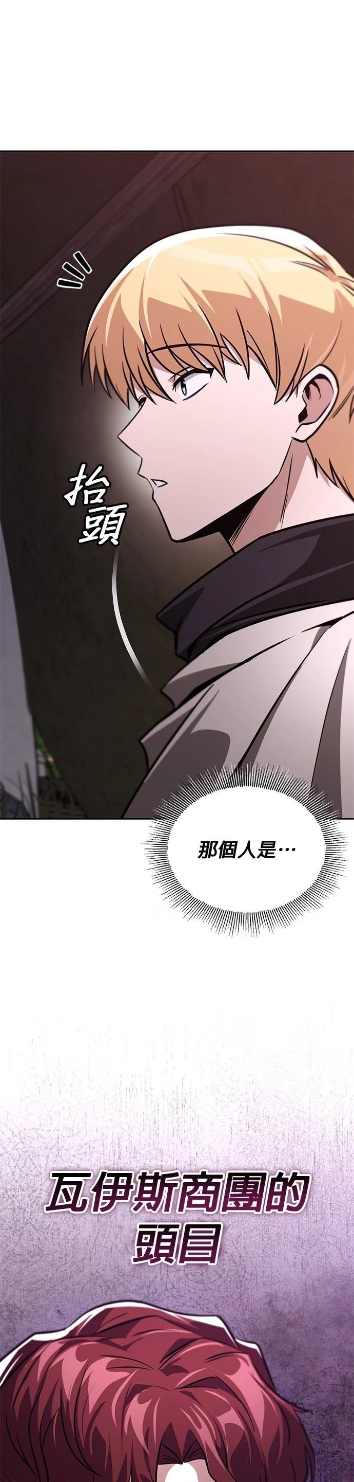 第133话46