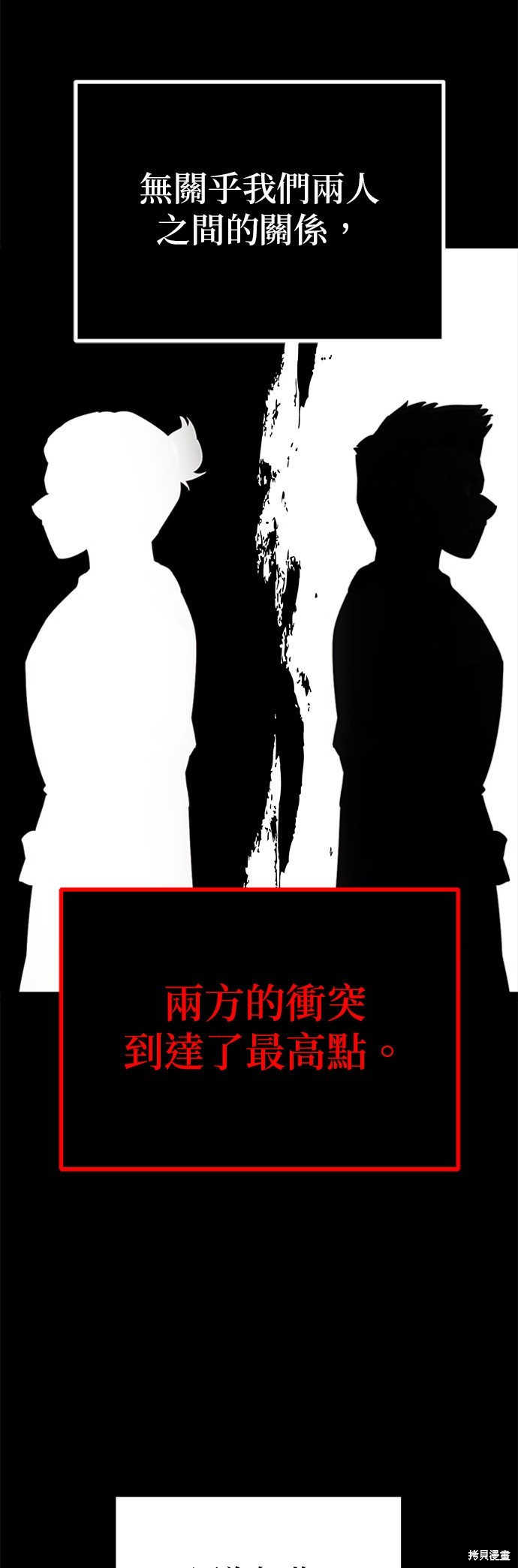 第78话45