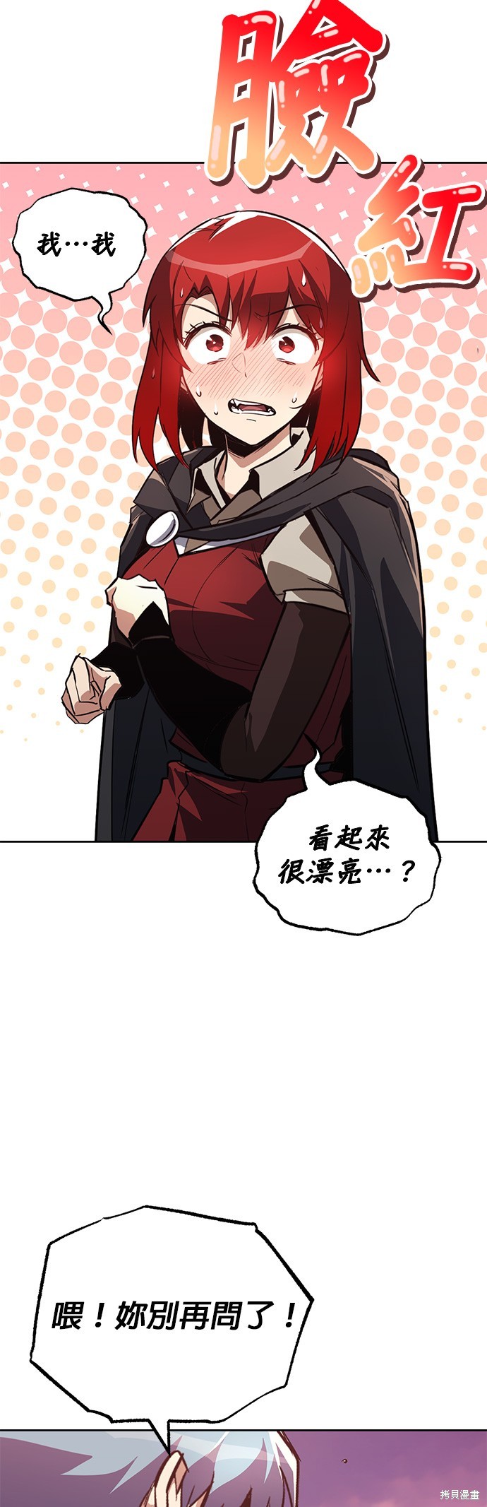 第85话48