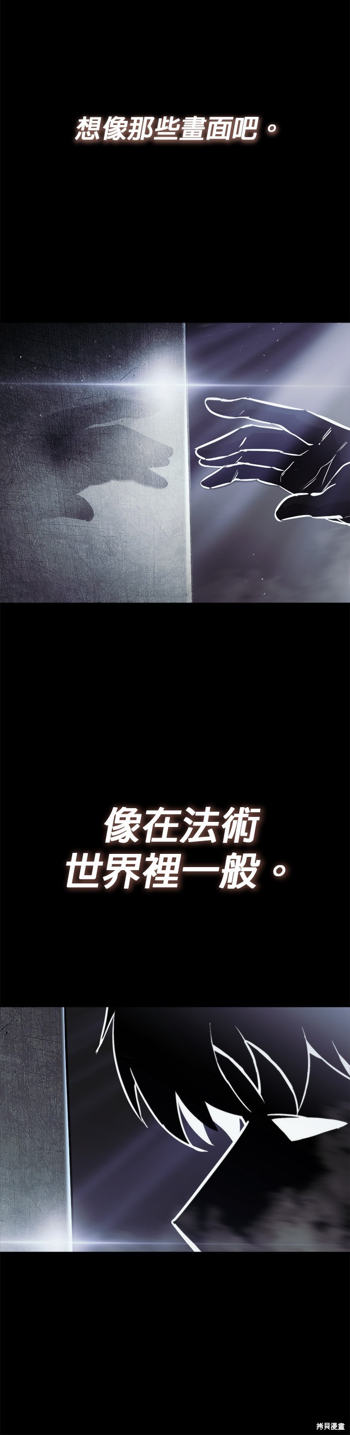 第49话24