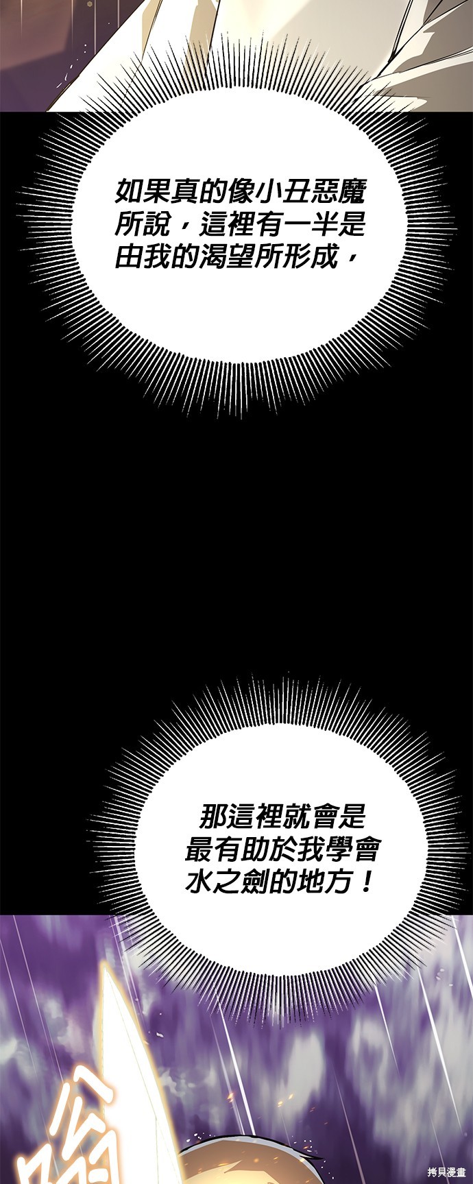 第104话39