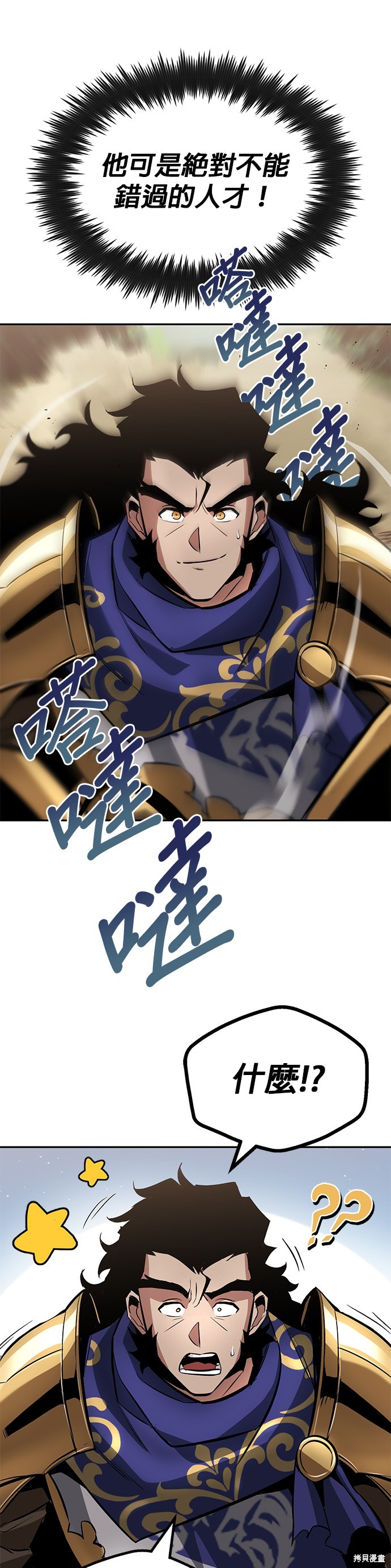 第41话27