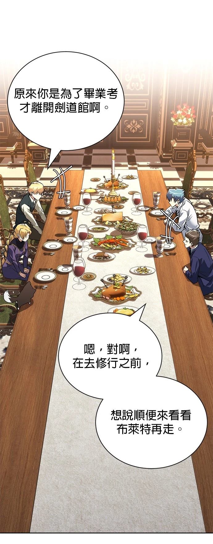 第108话20