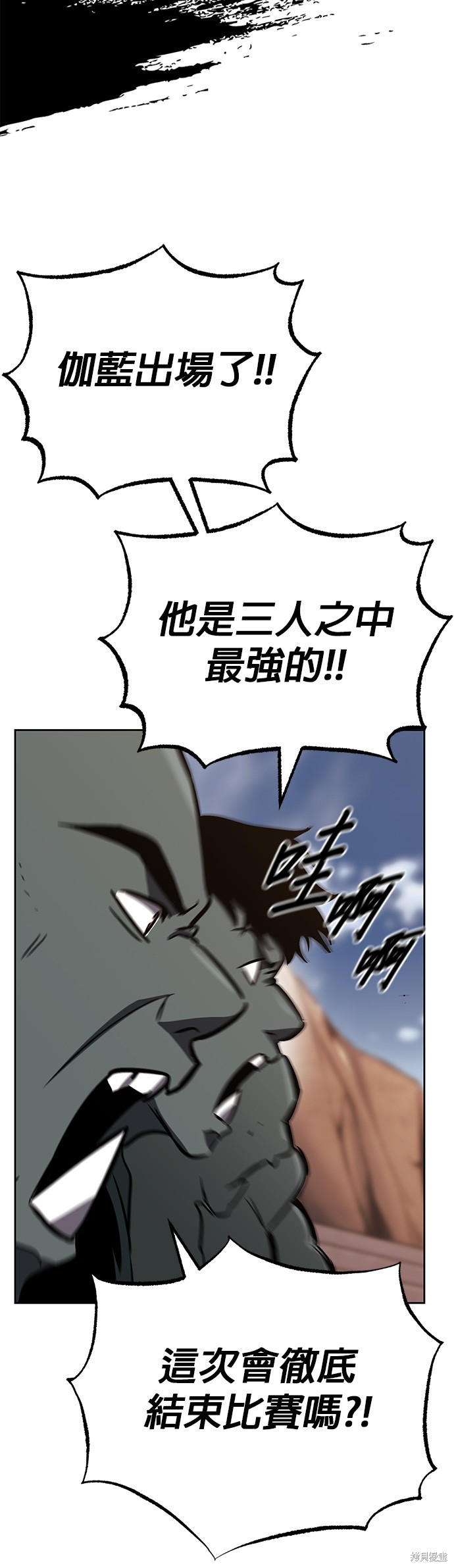 第80话44