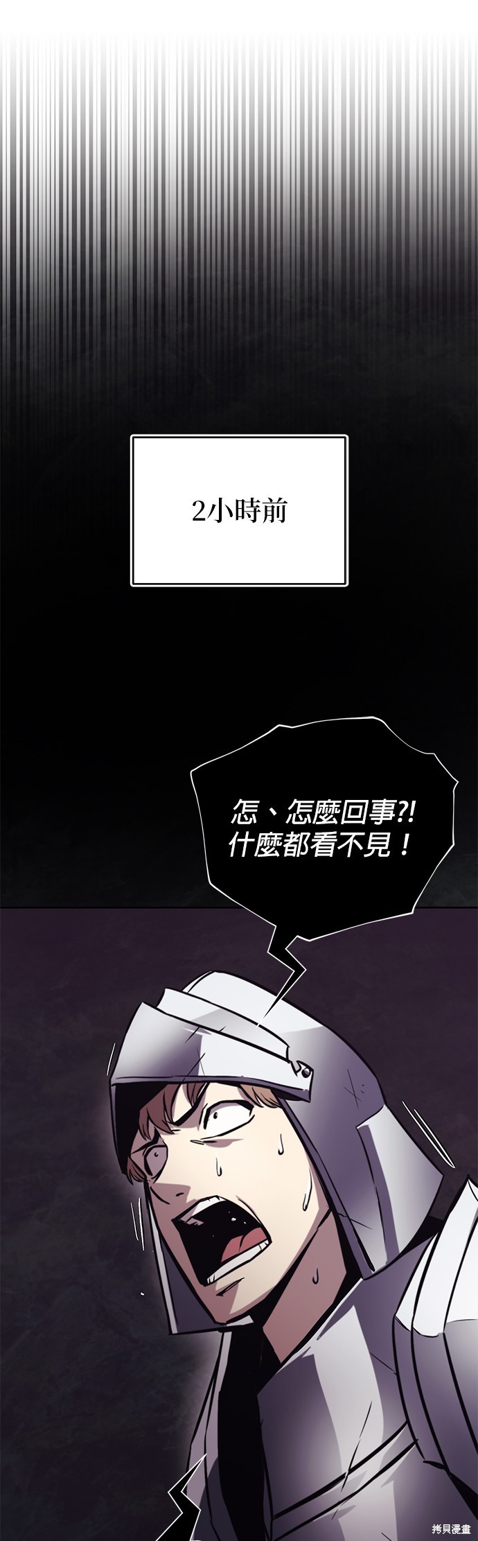 第91话22