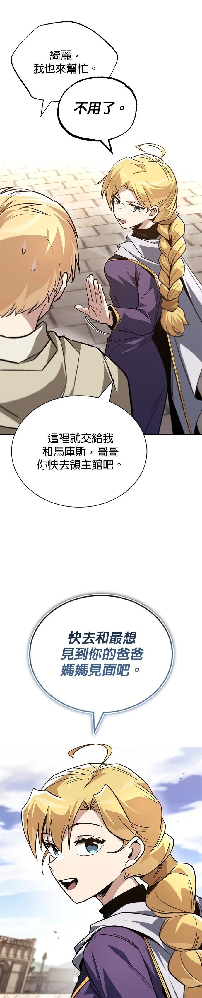 第119话33