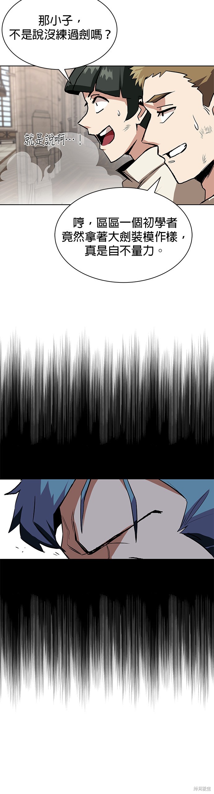 第9话29