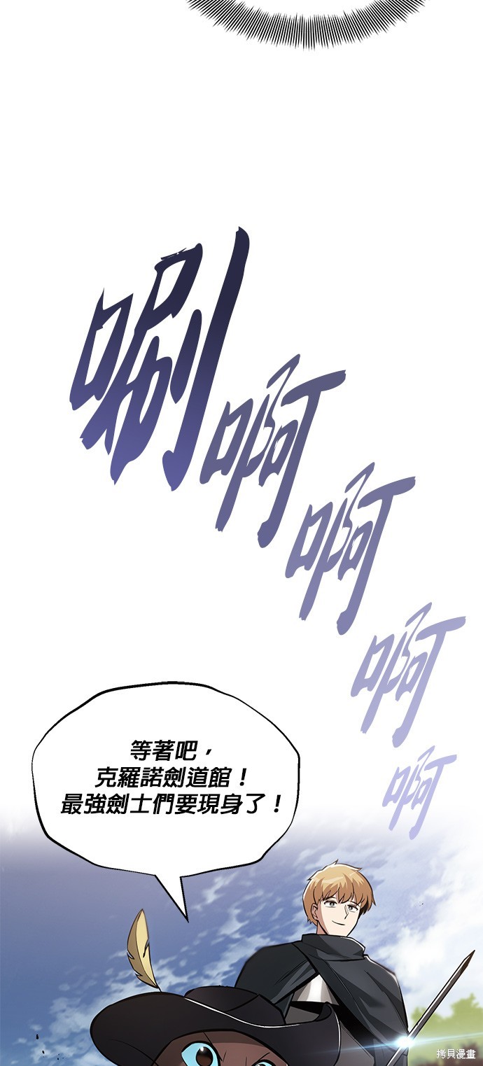 第41话41