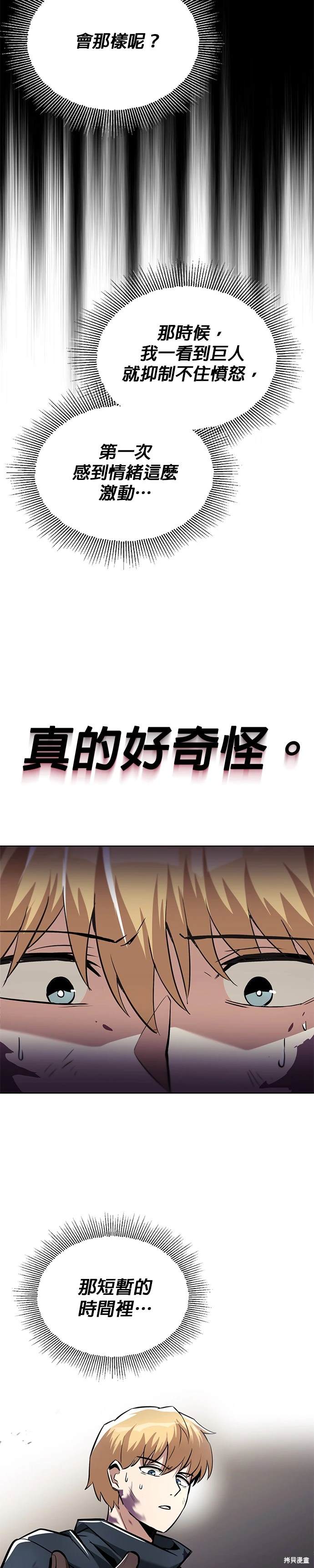 第35话28
