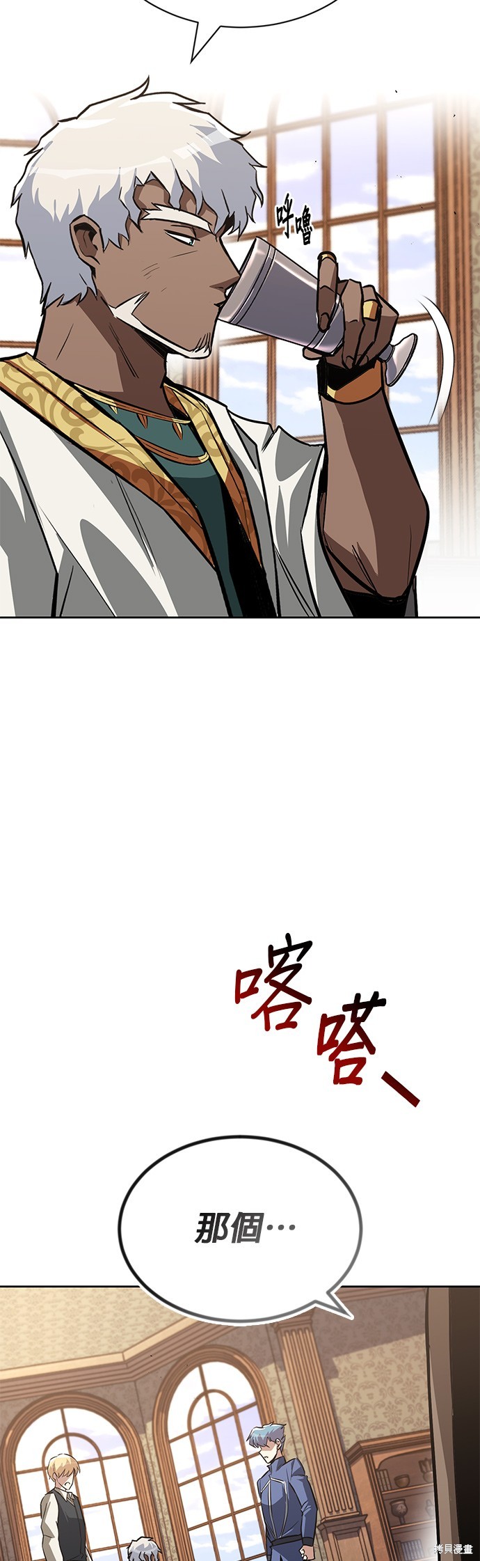第61话45