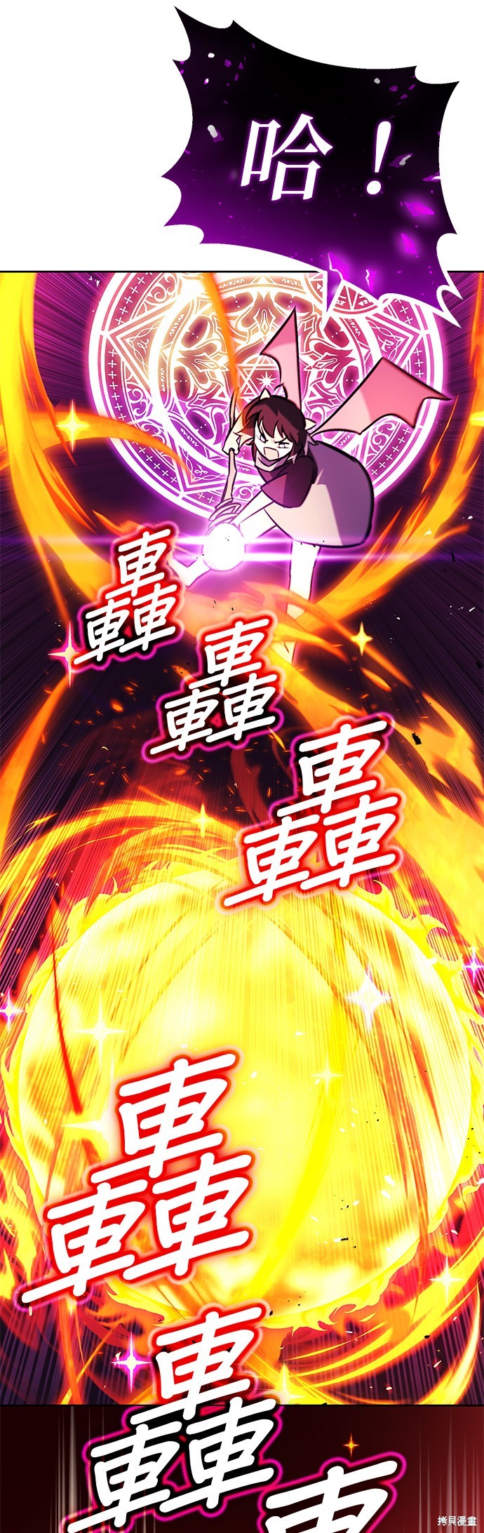 第78话4