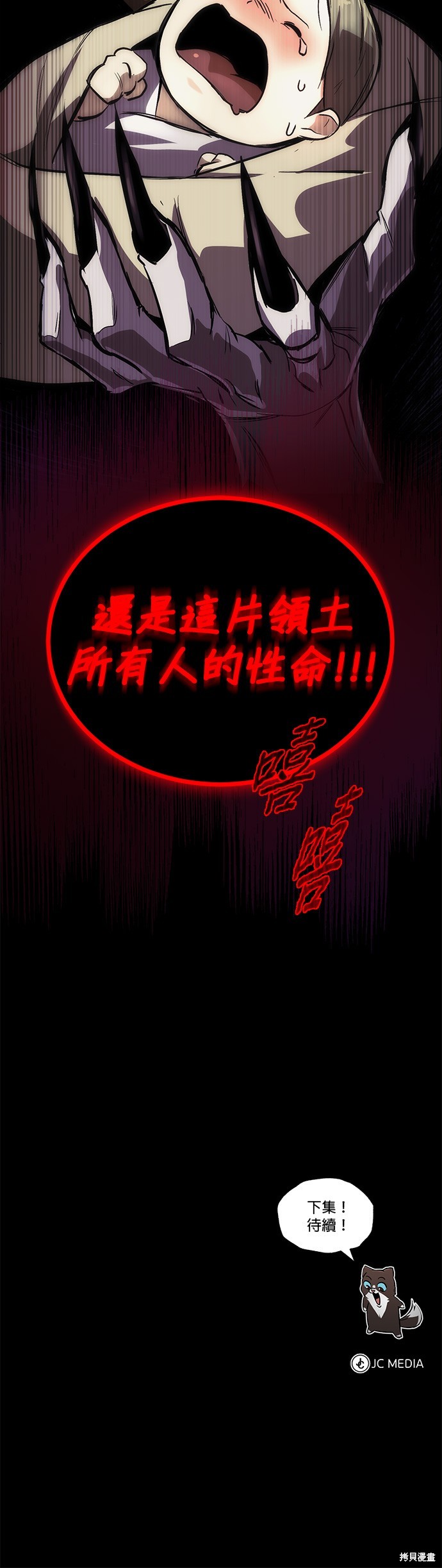 第82话54