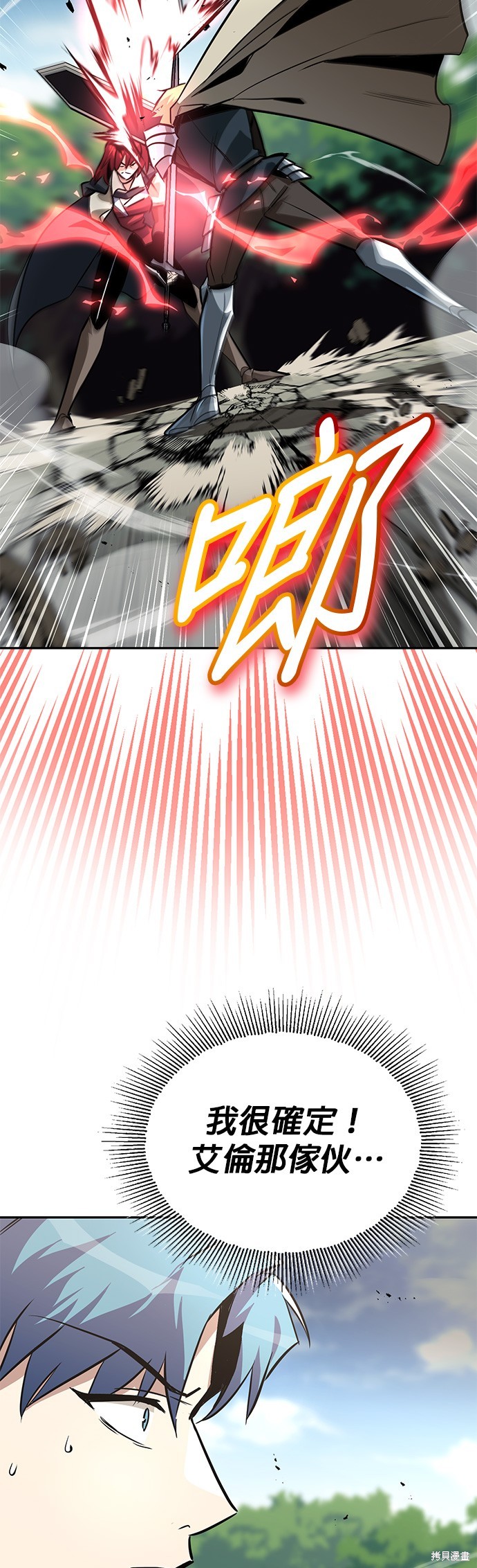 第56话55