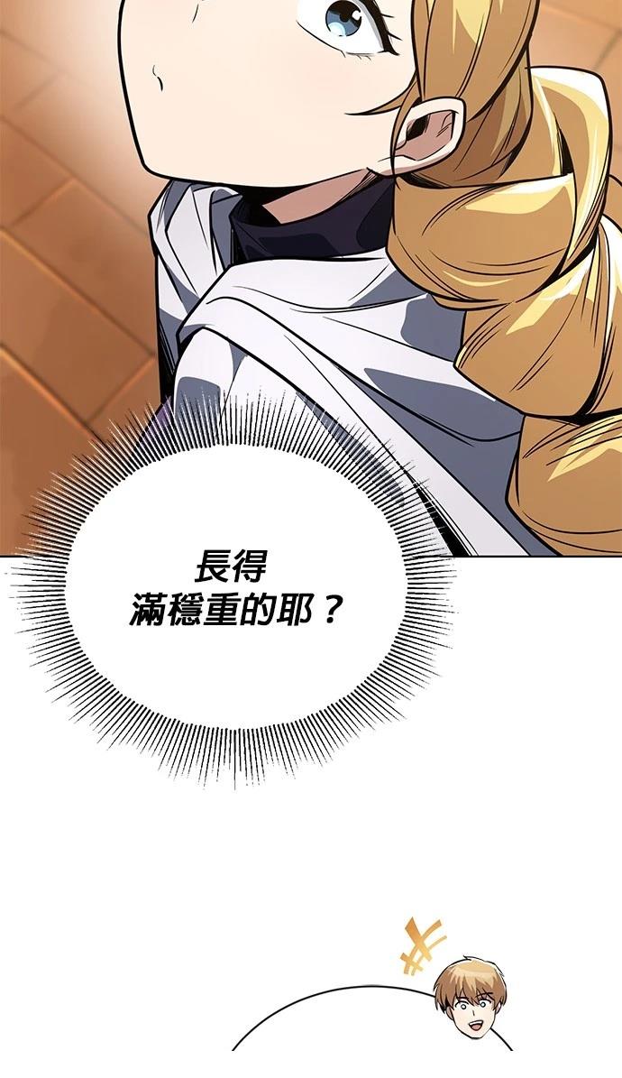 第108话12