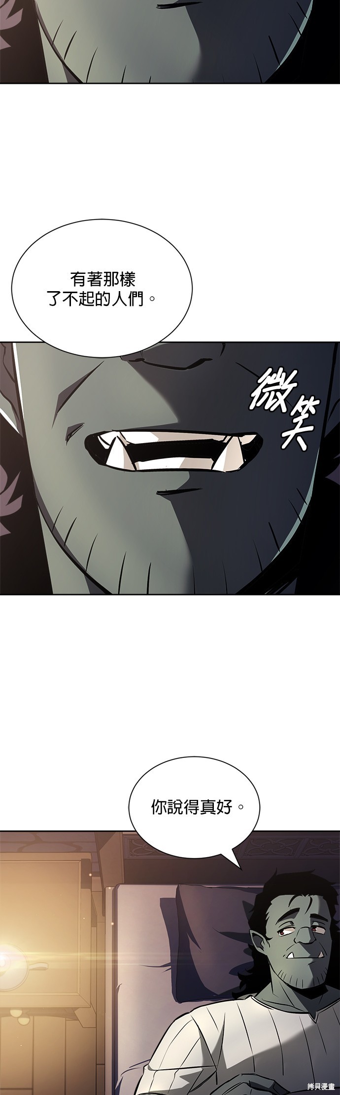 第47话20