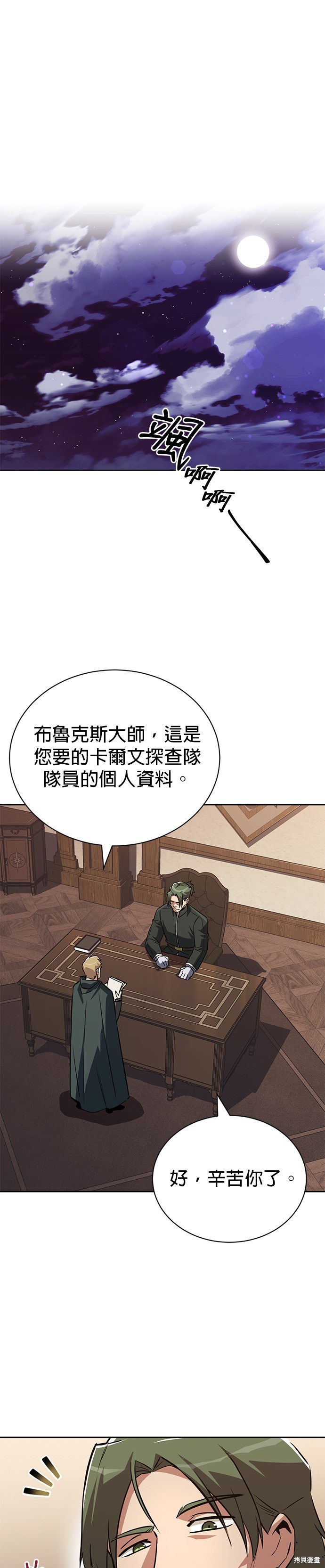 第89话0
