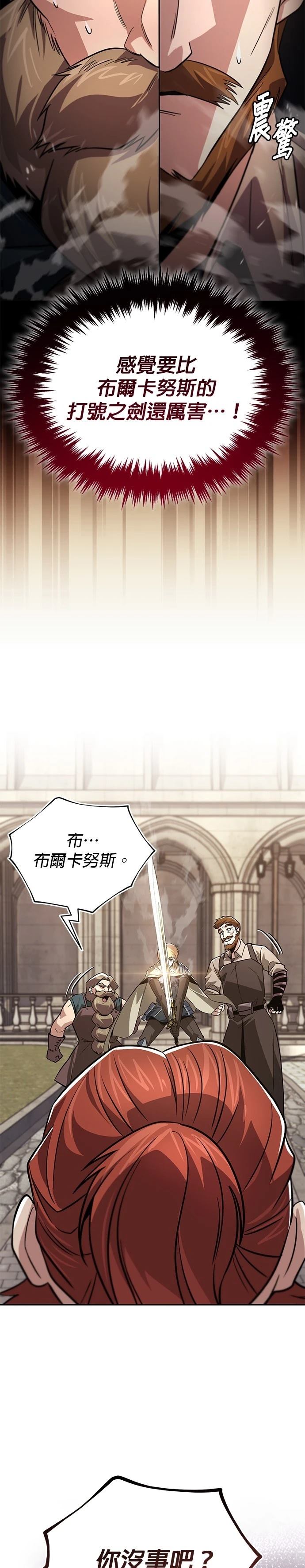 第119话30
