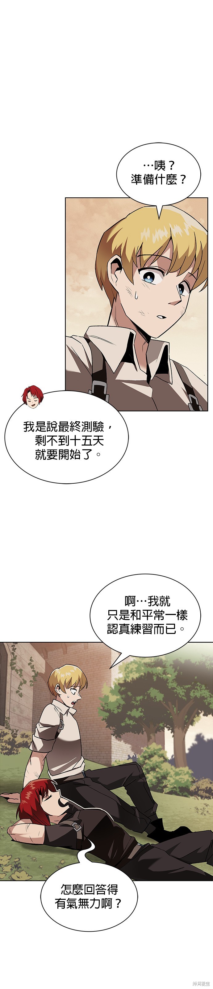 第14话28