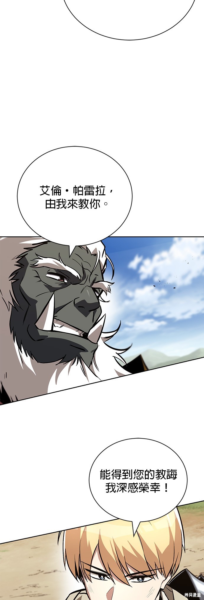 第82话22