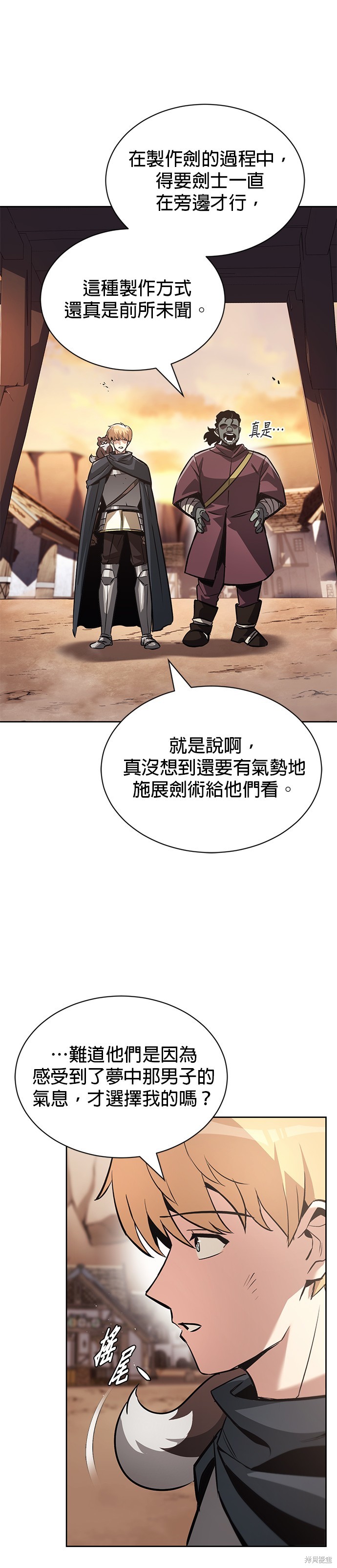 第51话25
