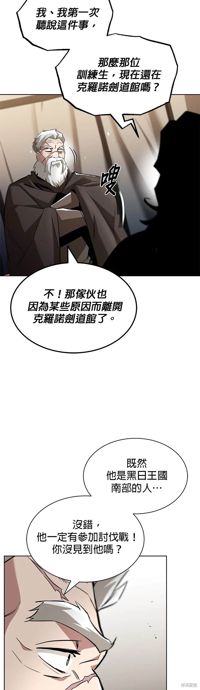 第33话47