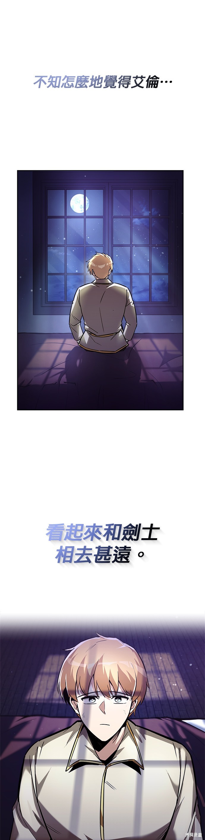 第49话20
